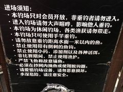 -酷鱼垂钓CLUB(朝阳区博大路店 )