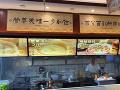 -老淮城·长鱼面(河下古镇店)