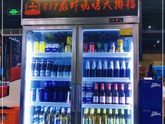 -517烧烤·龙虾·海鲜大排档(万象都荟店)