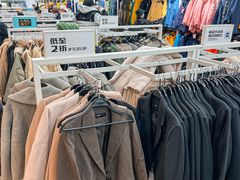 -BIGOFFS 超级折扣(仁恒伊势丹店)