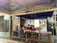 露天位-小河无名面馆