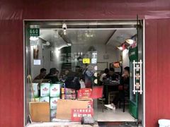 门面-旧款宁波饭店(华敏世纪广场店)