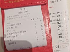 -潮泰牛肉火锅 · 创于1992年(国贸店)
