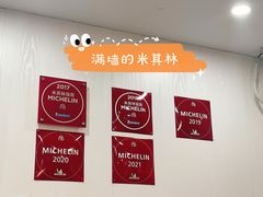 -阿娘面馆