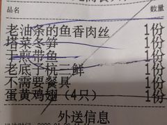 -新白鹿餐厅(百联中环店)