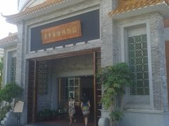 门面-二沙岛-广东华侨博物馆
