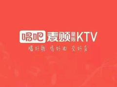 -唱吧麦颂KTV(东胜港悦广场店)