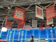 -鱼酷活鱼烤鱼(雨花客厅店)