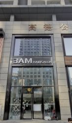 -3AM HAIR SALON染发接发