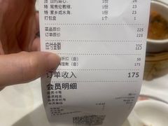 -稻香酒家(天河城店)