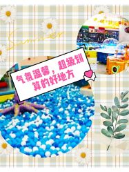 -都乐汇儿童乐园(莱蒙都会店)