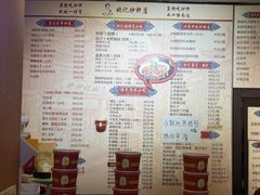 -姚记炒肝店(簋街店)