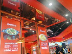 -蜀香三绝·牛蛙·烤鱼·天府炒鸡(安丘泰华店)