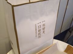 -奈雪的茶(印象城店)