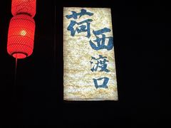 -北陵公园