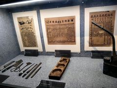 -镇江博物馆