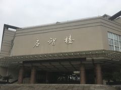 -重庆工商大学(南岸校区)