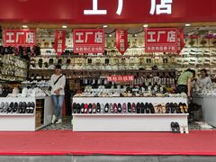 -龙翔服饰城(龙翔大厦店)