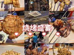 -熙成烧烤(白塔岭店)