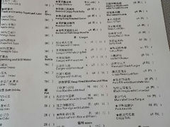 菜单-夏宫中餐厅(静安香格里拉店)