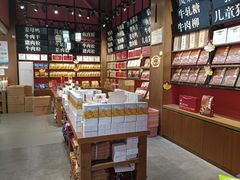 -黄胜记鼓浪屿肉松店(龙头路店)