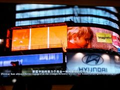 -武汉新华大饭店