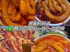 -大学城夜市