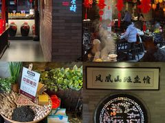 -凤凰山斑鱼馆(恭城店)