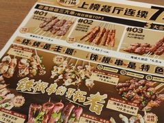-街角等你.大连海鲜烧烤(西安路店)