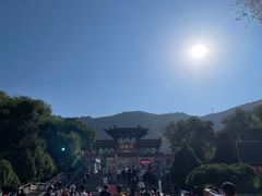 -兰山公园