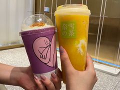 -奈雪的茶(湖滨银泰in77C区PRO店)
