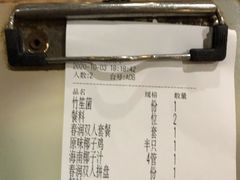 -春润大地海南椰子鸡(沙井京基百纳广场店)