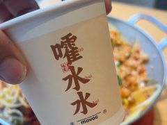 -每味每客·重庆麻辣烫(拓展大厦店)