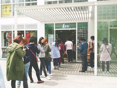 -1点点(银座和谐广场店)