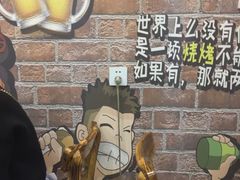 -东北鹤岗烧烤(麒麟紫荆城店)