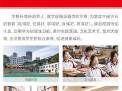 -天籁艺术高考培训学校·重庆艺考集训