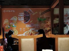 -呷哺呷哺 黄金牧场 (欢乐谷店)