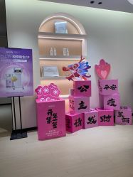 -SKIN79皮肤管理中心
