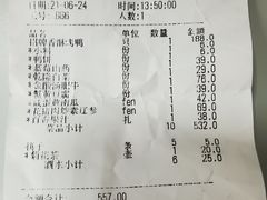 -大鸭梨烤鸭店(花园村店)