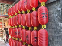 -花家怡园(四合院总店)