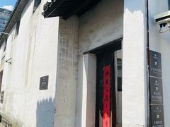 -绍兴书圣故里景区