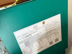 -长发西饼(临顿路店)