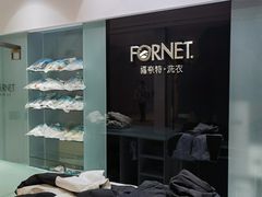 -福奈特洗衣洗鞋(杭州东站万象汇店)
