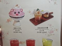 -糖纸甜品(印象城店)