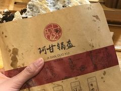 -阿甘锅盔(中关村食宝街店)