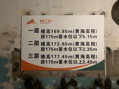 -816工程景区
