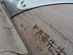 -星光大道