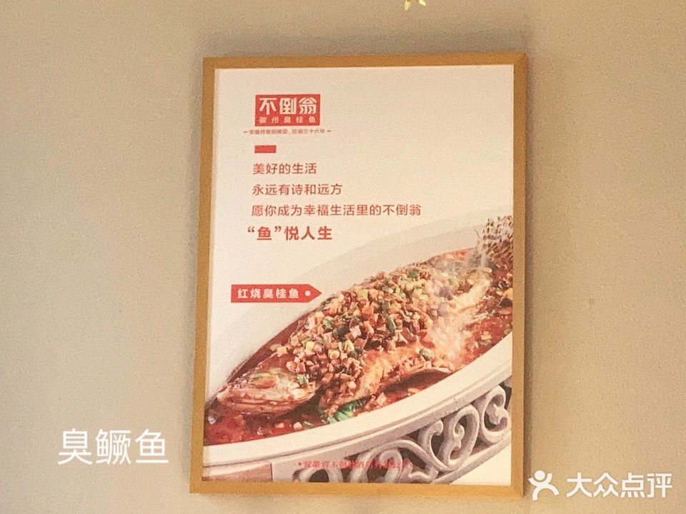 淮河路步行街36年老店不倒翁