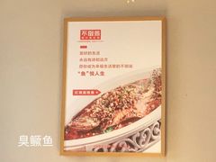 -不倒翁·安徽名菜楼(步行街店)