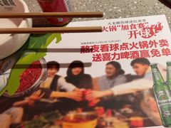 -大龙燚火锅(春熙店)